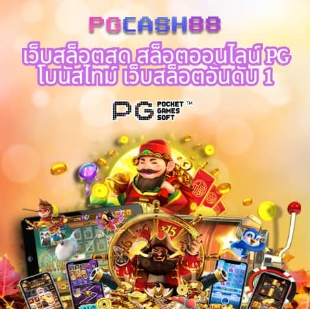 ตารางบอลเตะวันนี้