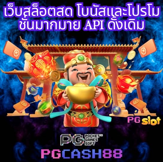 ตารางบอลเตะวันนี้