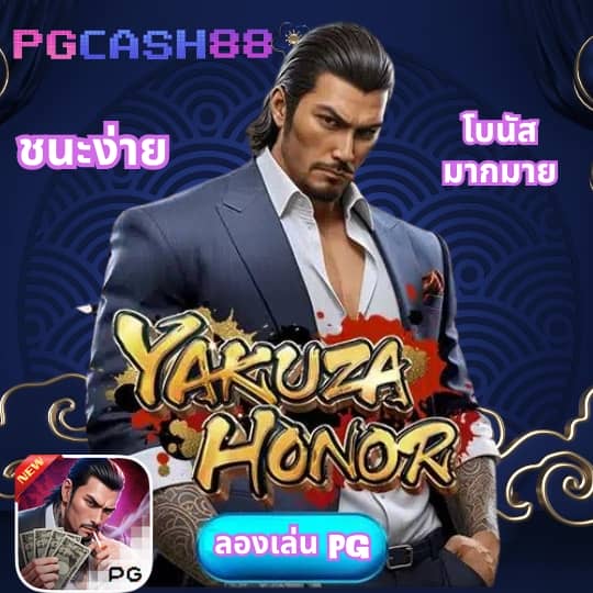 ตารางบอลเตะวันนี้
